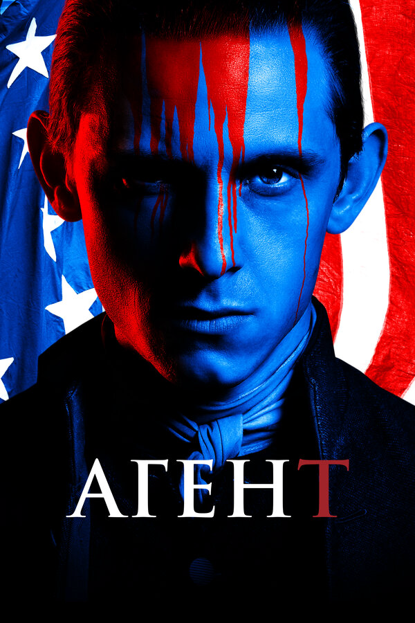 Постер сериала